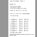 2025年 11月 1 日   XZ220-2# AK35   不規則紋燈芯絨束腳褲