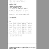 2025年 11月 1 日   WANG- E# WE25769 漸變色冷衫 JJ2