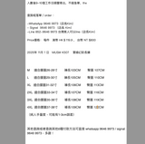 2025年 11月 1 日  DSJD A102# 5Q1098   高領連帽衛衣  JJ