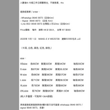 2025年 11月 1 日   WANG-E # WE25736   連頸巾冷衫毛衣 JJ2