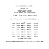 DSJD A001 # CD2292 拼色竹葉圖案短袖shirt JJ2