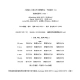 WANG- E# WE24868    偏鬆拼民族風開胸冷衫 JJ2