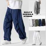 2025年 08月 1 日 QTDX 713# K287  闊腳長褲