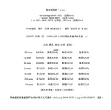 HANLU # K4092 暗紋長袖冷衫毛衣   JJ