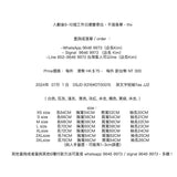 DSJD B316#DT00015    英文字短袖Tee JJ2