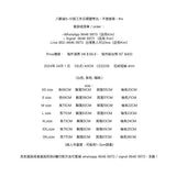 DSJD A001#   CD2239    花紋短袖 shirt