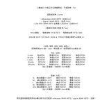 DSJD  A028 #  TZ2401 短褲V領短Tee套裝 JJ