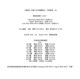 MUSI # 675   間條紋長褲