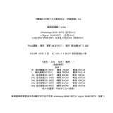 XZ 220-2 # AK07  簡約風格8分褲