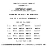 XINYU#VE5587   熊仔圖案圓領衛衣 JJ
