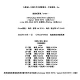 CHAOZHI#653    點點格紋修腳長褲 JJ