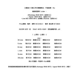 DSJD  B215 # 6621   拼色連帽外套  JJ2