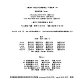 LITONG # XD1126  黑色束腳褲 JJ,   XINYU#VE5604 偏修身假兩件連帽衛衣 JJ2