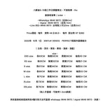 XINYU# VE5512   PERFECT假兩件圓領衛衣  JJ2