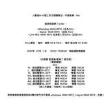 QTDX 713#K65   飛鼠褲型束腳褲