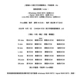 CANQI# 6725  英文字圖案圓領衛衣  JJ2