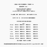 XINYU#VE5604  偏修身假兩件連帽衛衣 JJ2(2022年 調升價錢 $99.9)