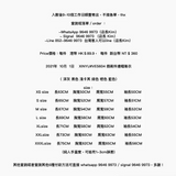 XINYU#VE5604 偏修身假兩件連帽衛衣 JJ2 (2022年價錢為 $99.9)