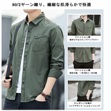 BINGESHI#307  單口袋長袖shirt  JJ2