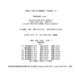 XHP 389# 2635   束腳褲