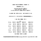 XINYU#VE5556  卡通樹熊圖案圓領衛衣 JJ