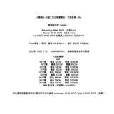 DISAISI#9051    修腳褲型洗水牛仔短褲