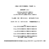 MAR 13# 3354     卡通貓圖案短袖shirt JJ