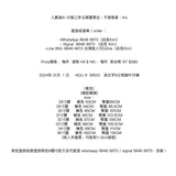 2024年 01月  1 日     AOLI #  68512   英文字9分束腳牛仔褲