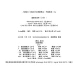 SHENGSHANG# 6378   兩側間紋 長褲