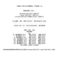 HEICHUANG#9201    燈芯絨長褲