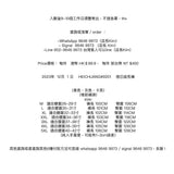 HEICHUANG#9201    燈芯絨長褲