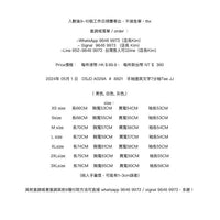 2024年 05月 1 日   DSJD A029A  #  8821   手袖邊英文字7分袖Tee JJ