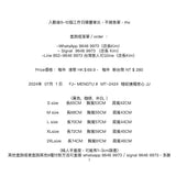 FJ- MENGTU #  MT-2424  暗紋連帽背心 JJ