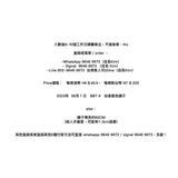 BBT #   幼身銀色鏈子