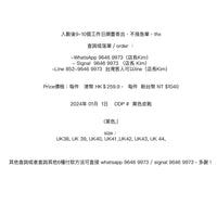 2024年 01月  1日    DDP #  黑色皮靴