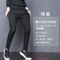 HENGJIU# 8808     彈力棉修腳褲型長褲  JJ