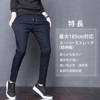 HENGJIU# 8808     彈力棉修腳褲型長褲  JJ