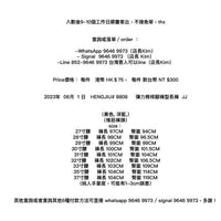 HENGJIU# 8808     彈力棉修腳褲型長褲  JJ