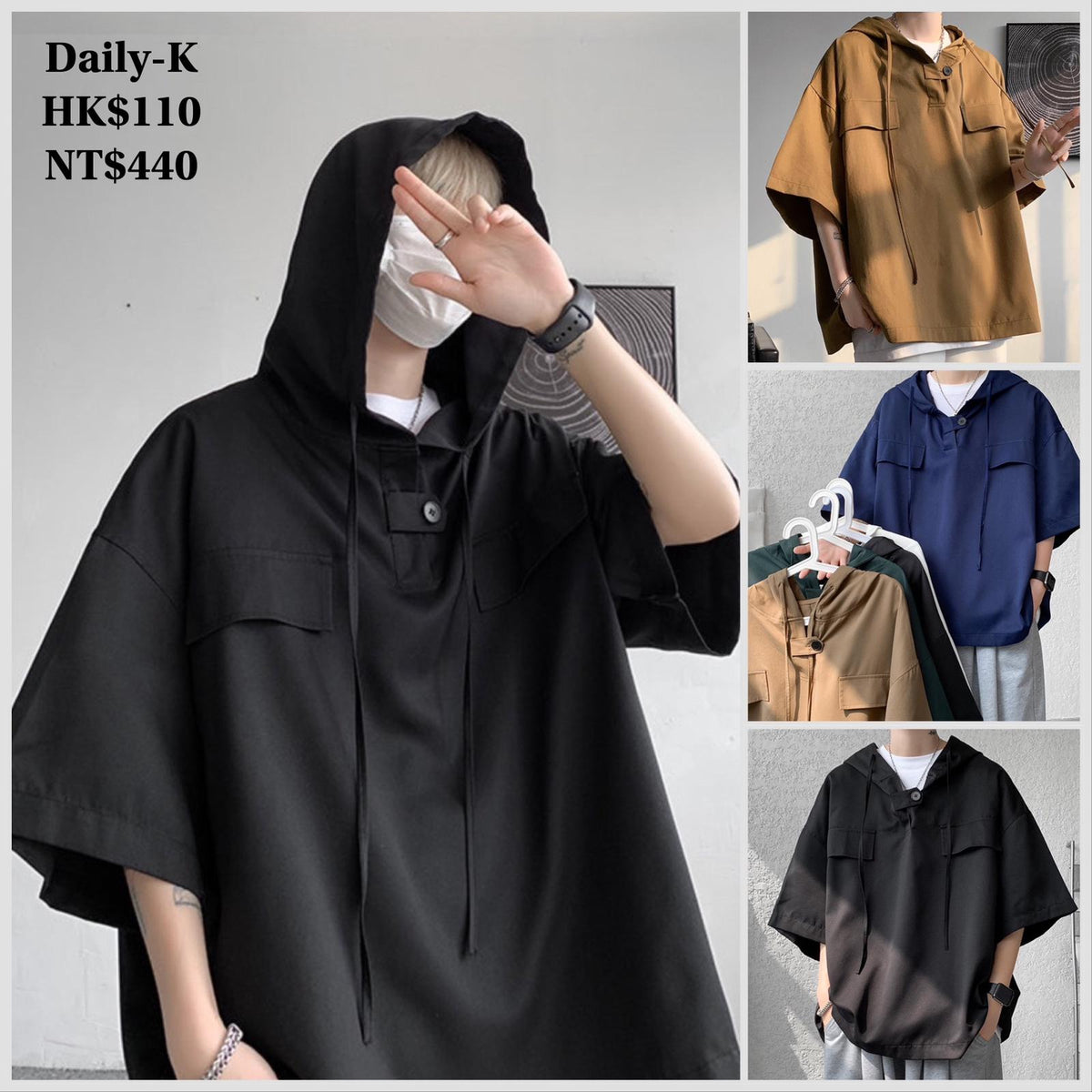 2024年 06月 1 日 DSJD A059 # 1002 連帽短袖tee JJ – Daily-K Webstore