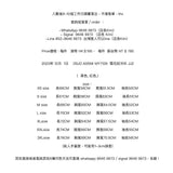 DSJD A059# MY7128  雪花紋冷衫 JJ2