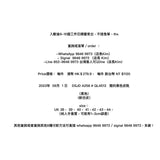 DSJD A258 # QL4513   簡約黑色皮靴 鞋