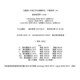 2024年 09月 1 日   QIANBAIWAN# K10057   層次感休閒長褲