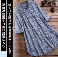 GBT# 花花長袖shirt 女裝衫系列