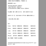 2024年 11月  1日    DSJD A028 #  CTP1524   蠟筆小新 衛衣  JJ