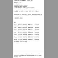 2024年 12月  1日    DSJD A059 #  MY7118   哈哈拉鍊領毛毛衛衣 JJ2