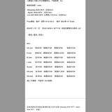 2024年 12月  1日    DSJD A059 #  MY7118   哈哈拉鍊領毛毛衛衣 JJ2