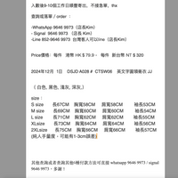 2024年12月  1日    DSJD A028 #  CTSW06    英文字圓領衛衣 JJ