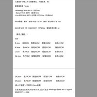 2024年12月  1日  DSJD B371 #CP90JM   軍服款棉外套  JJ