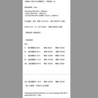 2024年 12月  1 日   G5 # 258221    兩側口袋迷彩工裝褲