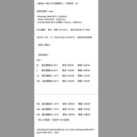 2024年 12月  1 日  DSJD A022 # HK24741    暗紋燈芯絨長褲